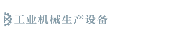 博鱼(boyu·中国)官方网站-BOYUSPORTS